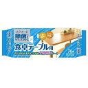 大王製紙｜Daio Paper elleair（エリエール） 除菌できるウェットタオル 食卓テーブル用 （70枚） 〔除菌関連〕