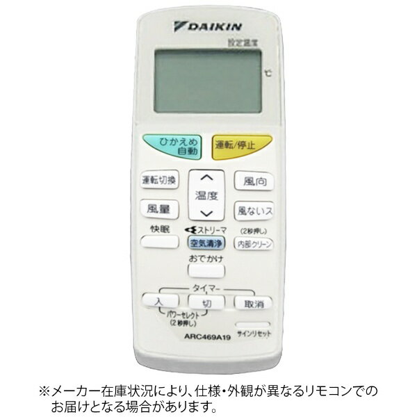 DAIKIN ѥ⥳ֹ:2099789 ۥ磻 ARC469A19 [ñ4ӡ2()]