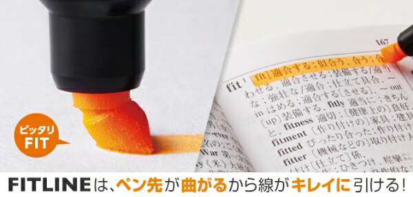 ぺんてる｜Pentel [蛍光ペン]フィットライン ライトグリーン XSLW11-K