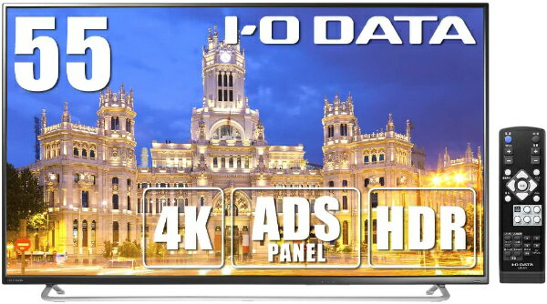 4K液晶ディスプレイ「LCD-M4K552XDB」
