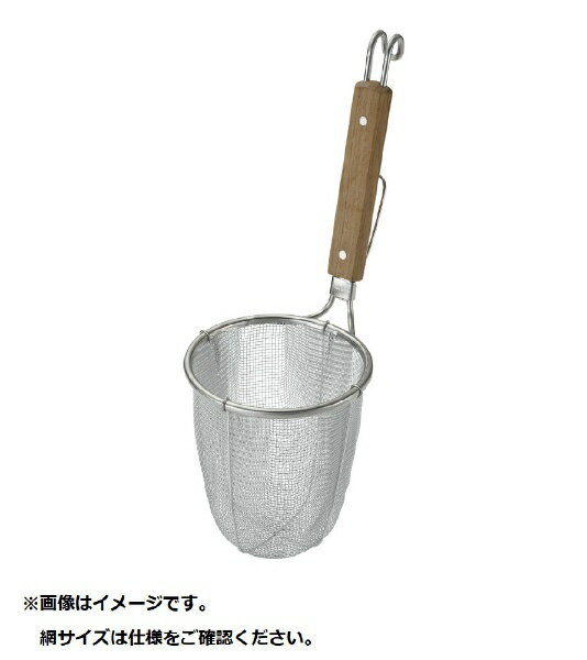 新越ワークス｜shinetsu-works TS ステンレス ラーメン専用パワーてぼ 深型 細麺用 10メッシュ ＜ATB2302＞[ATB2302]