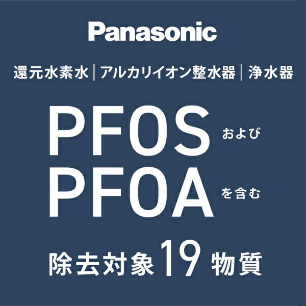 Panasonic�åѥʥ��˥å� �Ը����ǿ������� ����С� TK-HS92-S