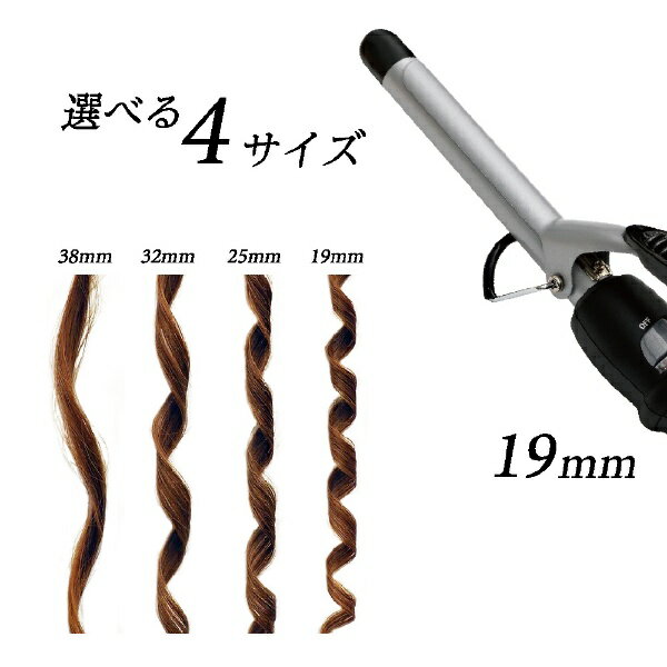 トリコインダストリーズ｜Torico INDUSTRIES カールアイロン 19mm ブラック IRDH-1...