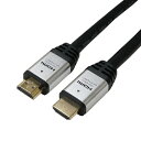 ホーリック｜HORIC HDMIケーブル シルバー HDM150-116SV 15m /HDMI⇔HDMI /スタンダードタイプ /イーサネット対応