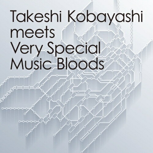 ユニバーサルミュージック （V．A．）/Takeshi Kobayashi meets Very Special Music Bloods【CD】 【代金引換配送不可】