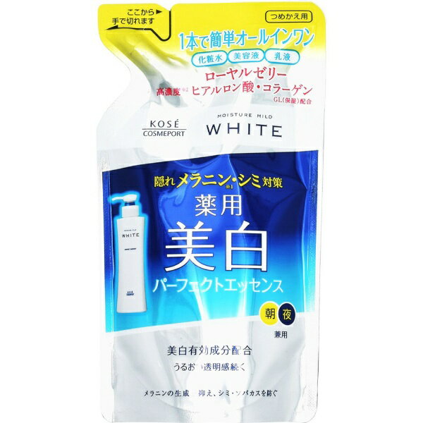 コーセーコスメポート｜KOSE COSMEPORT MOISTURE MILD（モイスチュアマイルド）ホワイト パーフェクトエッセンス つめかえ用（200ml)［オールインワン〕