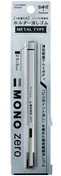 トンボ鉛筆｜Tombow MONO zero(モノゼロ) METAL TYPE 消しゴム ホルダー式(角型) シルバー EH-KUMS04のサムネイル