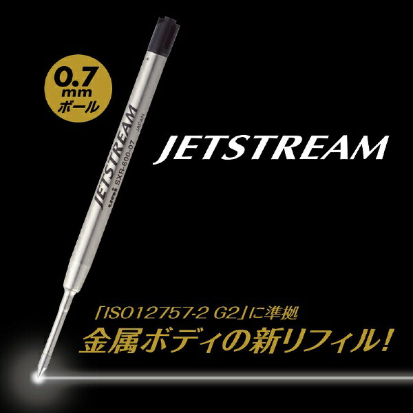 三菱鉛筆｜MITSUBISHI PENCIL 油性ボールペン替芯 JETSTREAM(ジェットストリーム) 黒 SXR60007.24 [0.7mm /ジェットストリームインク] biccamera-11885063 楽天ビック(ビックカメラ×楽天) サンプル画像3