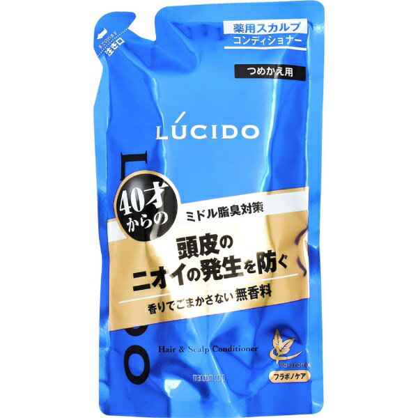 マンダム｜mandom LUCIDO（ルシード） 薬用ヘア＆スカルプコンディショナー つめかえ用（医薬部外品）（380g）〔コンディショナー〕