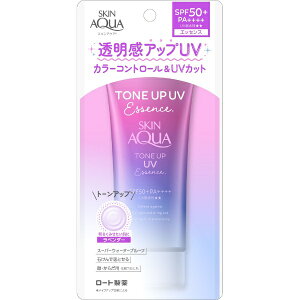 ロート製薬｜ROHTO SKIN AQUA(スキンアクア) トーンアップUVエッセンス (80g)［日焼け止め］ ラベンダー【rb_pcp】