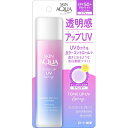 ロート製薬｜ROHTO SKIN AQUA（スキンアクア）トーンアップUVスプレー 70g SPF50 / PA