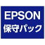 ץEPSON EV-100/105ѡץ󥵡ӥѥå ĥݼؤϤ Ʊ5ǯ HEV015ڥ᡼ľԲġ