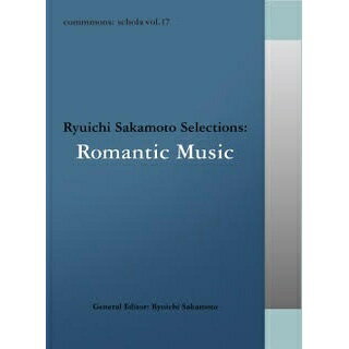エイベックス・エンタテインメント｜Avex Entertainment （V．A．）/commmons： schola vol．17 Ryuichi Sakamoto Selections：Romantic Music【CD】 【代金引換配送不可】