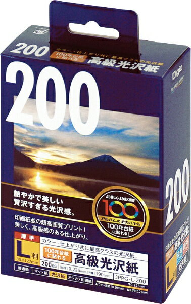 ナカバヤシ｜Nakabayashi 〔インクジェット〕100年台紙に貼れる光沢紙 0.225mm  JPPG-L-200