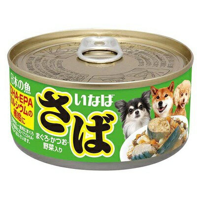 いなばペットフード｜INABA-PETFOOD 日