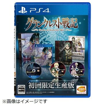 【2018年06月14日発売】 【送料無料】 バンダイナムコエンターテインメント グランクレスト戦記 初回限定生産版【PS4】