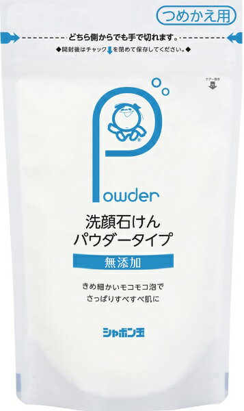 香料、着色料、酸化防止剤、合成界面活性剤を使用してない無添加石けんです。肌にやさしくあらいあがりはしっとりです。 ----------------------------------------------------------------------------広告文責：株式会社ビックカメラ楽天　050-3146-7081メーカー：シャボン玉販売　Shabondama　Soap商品区分：洗顔・クレンジング----------------------------------------------------------------------------