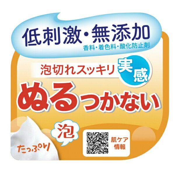シャボン玉販売|Shabondama Soap...の紹介画像3