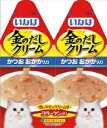 いなばペットフード|INABA-PETFOOD 金のだしクリーム かつお おかか入り 30g×2パック IC-82