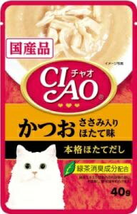 いなばペットフード｜INABA-PETFOOD CIAO