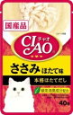 Ȃ΃ybgt[hbINABA-PETFOOD CIAOpE`  قĖ 40g IC-205