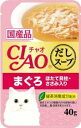 いなばペットフード｜INABA-PETFOOD CIAO