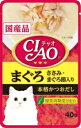 いなばペットフード｜INABA-PETFOOD CIAOパウチ まぐろ ささみ まぐろ節入り 40g IC-208