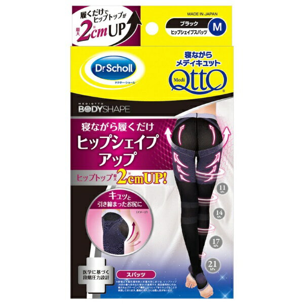 レキットベンキーザー・ジャパン｜Reckitt Benckiser 寝ながらメディキュット ヒップシェイプスパッツ M （1足） 〔着圧ソックス〕