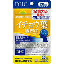 DHC｜ディーエイチシー 20日イチョウ葉脳内α（60粒）〔栄養補助食品〕