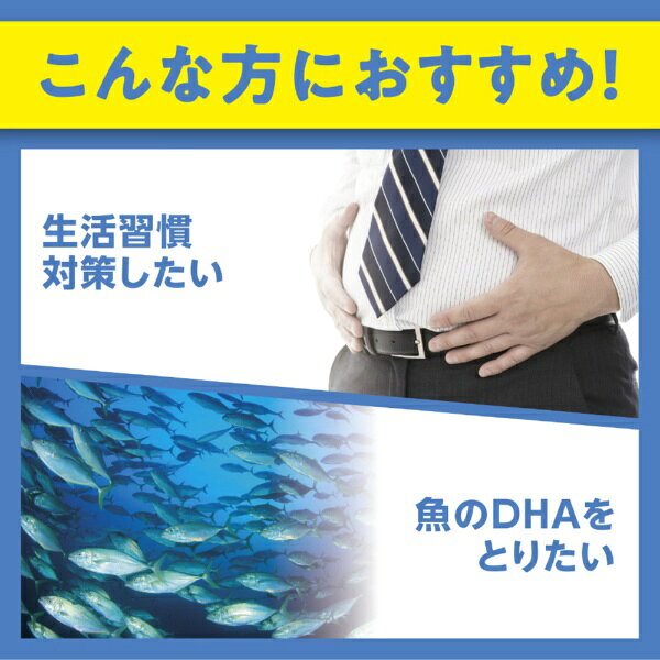 DHC｜ディーエイチシー 20日DHA（80粒）〔栄養補助食品〕 biccamera-11881452 楽天ビック(ビックカメラ×楽天) サンプル画像3