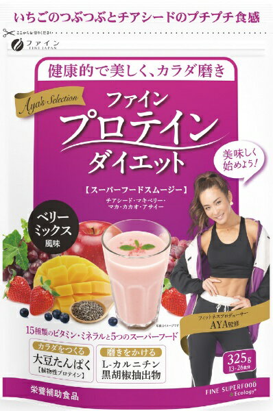 ファイン｜FINE JAPAN AYAセレクションプロテインDIETベリーMIX300g