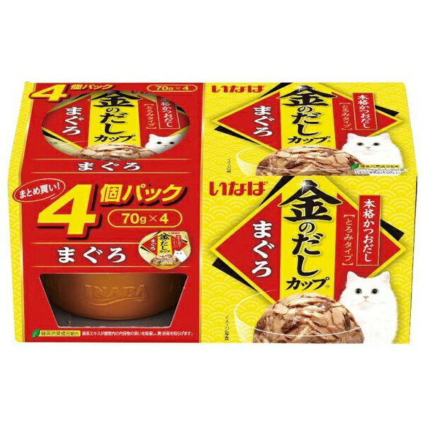 いなばペットフード｜INABA-PETFOOD 金のだしカップ まぐろ 70g×4カップ 4IMC131 1