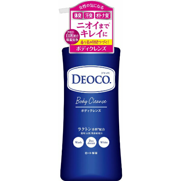 ロート製薬｜ROHTO デオコ 薬用ボディクレンズ （350ml） 〔ボディソープ〕スウィートフローラルの香り【rb_pcp】