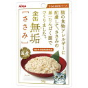 アイシア｜AIXIA 金缶無垢 ささみ 50g