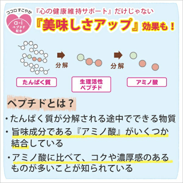 アイシア｜AIXIA MiawMiaw クリーミー 本枯れ節風味 40g