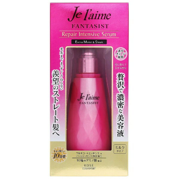 コーセーコスメポート｜KOSE COSMEPORT Jelaime（ジュレーム） ファンタジスト リペアインテンシブセラム（ストレート）（125ml）〔ヘアパック〕