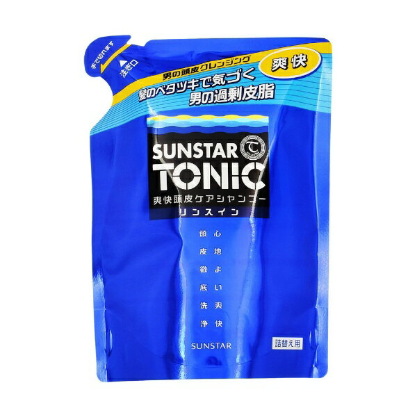 サンスター｜SUNSTAR SUNSTAR TONIC（サンスタートニック） 爽快頭皮ケアシャンプーリンスイン 替 340ml 〔リンスインシャンプー〕【rb_pcp】