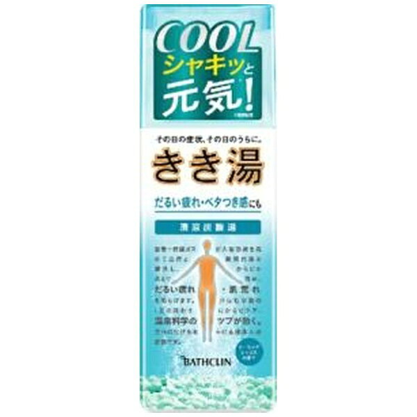 バスクリン　BATHCLIN 【数量限定】きき湯 清涼炭酸湯 クーリングシトラスの香り （36...