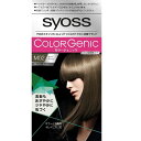 シュワルツコフヘンケル｜Henkel Japan syoss（サイオス）カラージェニック ミルキーヘアカラー M02 マットアッシュ 1剤50g+2剤100ml+アフターカラーパック15g M02 マットアッシュ