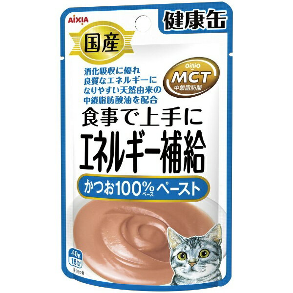 アイシア｜AIXIA 国産 健康缶パウチ エネルギー補給 かつおペースト 40g