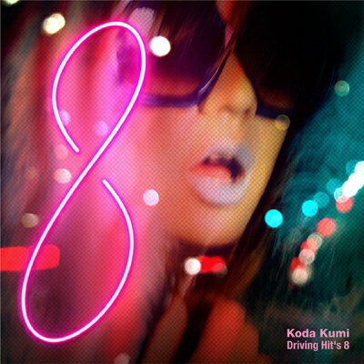 エイベックス・エンタテインメント｜Avex Entertainment 倖田來未/Koda Kumi Driving Hit’s 8【CD】 【代金引換配送不可】