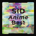 ソニーミュージックマーケティング｜Sony Music Marketing シド/SID Anime Best 2008-2017 通常盤【CD】 【代金引換配送不可】