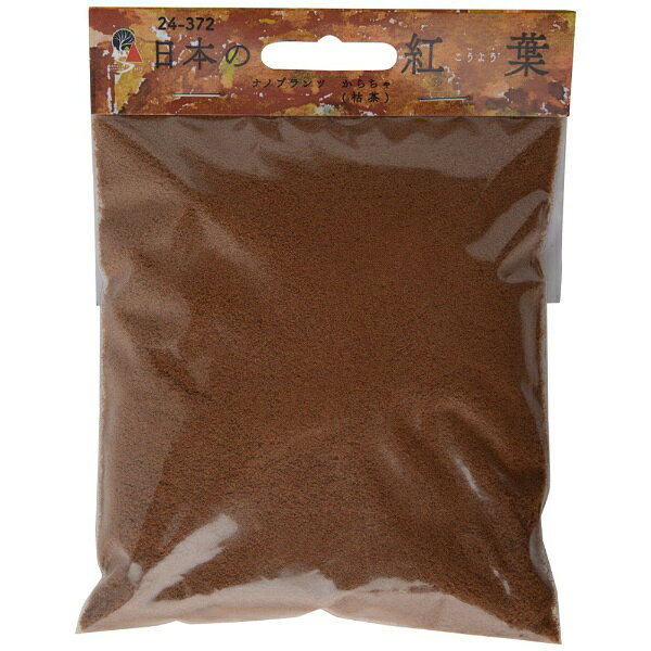 日本の風景には欠かせない樹木などをリアルに表現できるジオラマの新素材登場。美しい山々の景観をジオラマ上で再現できます。主にNゲージでのスケール感で樹木などを再現できる素材です。既存のKATO樹木製品各種との組み合わせも可能。鉄道模型以外にも...