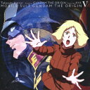 eC`NG^eCgbTEICHIKU ENTERTAINMENT V presents GUNDAM THE ORIGIN featDAYA/ I CANfT DO ANYTHING -F-yCDz yzsz