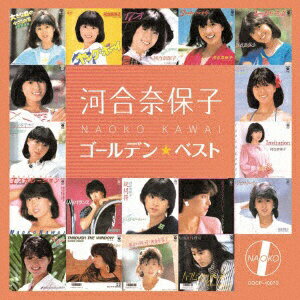 日本コロムビア｜NIPPON COLUMBIA 河合奈保子/ ゴールデン☆ベスト 河合奈保子【CD】 【代金引換配送不可】