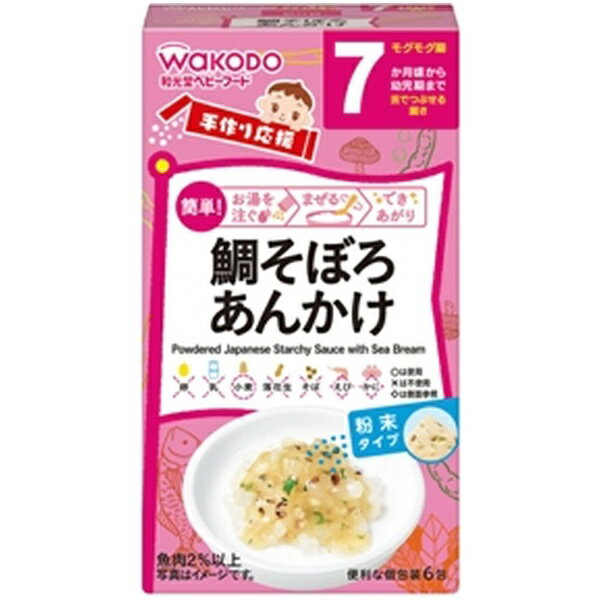 アサヒグループ食品｜Asahi Group Foods 