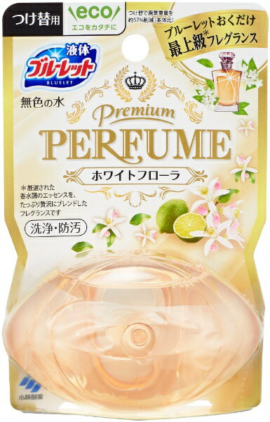 小林製薬|Kobayashi ブルーレット プレミアムパフュー ホワイトフローラ つけかえ用 (70ml) 〔消臭剤・芳香剤〕