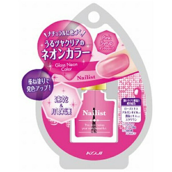 コージー本舗｜KOJI HONPO ネイリスト グロス ネオンカラー ピンクシロップ （10ml） 〔ネイルカラー〕