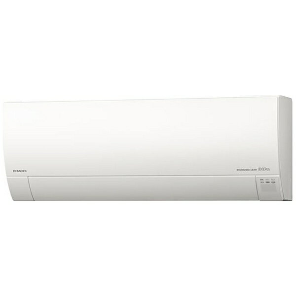 大勧め最新入荷 標準工事費込 日立hitachi Ras G36h W エアコンステンレス クリーン白くまくんgシリーズ おもに12畳用 100v お年玉セール特価