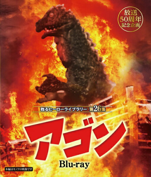 TCエンタテインメント｜TC Entertainment アゴン [ブルーレイ]【ブルーレイ】 【代金引換配送不可】